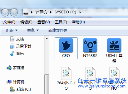 如何制作u盤系統安裝盤,怎么制作U盤啟動盤步驟