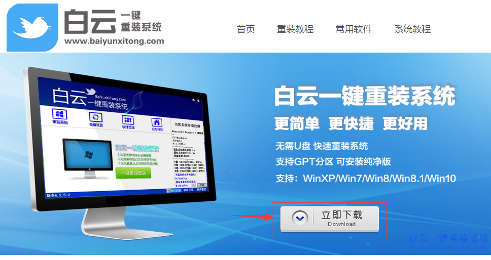 沒有光驅怎么簡單重裝系統,不用光驅重裝系統步驟