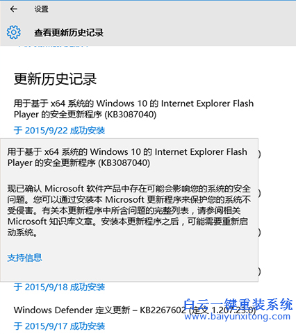 Win10,更新,補丁,出現,0x80004005,錯誤,現步驟