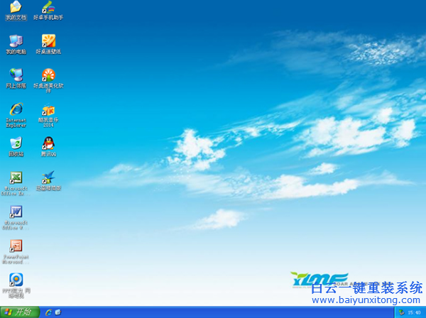 如何使用雨林木風光盤重裝xp系統,聯想筆記本重步驟