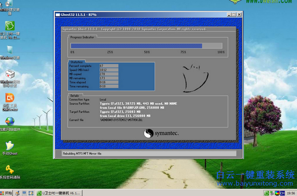 U盤怎么重裝系統,索尼筆記本U盤重裝系統步驟