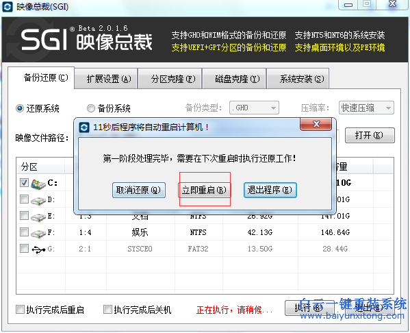 thinkpad怎么重裝系統,硬盤重裝系統步驟