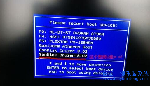三星超極本怎么使用U盤重裝win7系統,三星超級本步驟