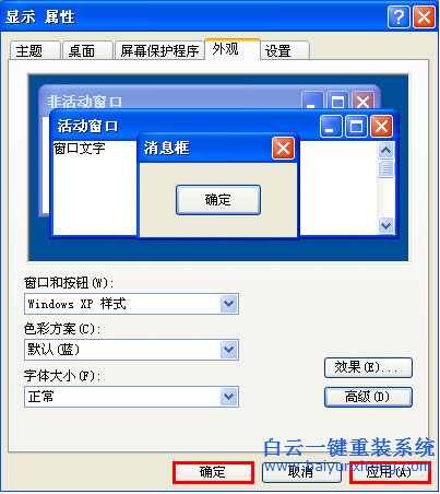 桌面,圖標(biāo),如何,更改,大小,雖然,微軟,公司,步驟