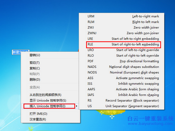 win7,小,技巧,巧妙,隱藏,文件夾,讓人,無法,步驟