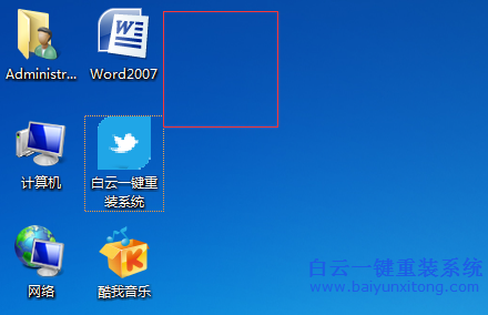 win7,小,技巧,巧妙,隱藏,文件夾,讓人,無法,步驟