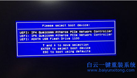 微星筆記本怎么用U盤重裝XP系統,微星筆記本重裝步驟