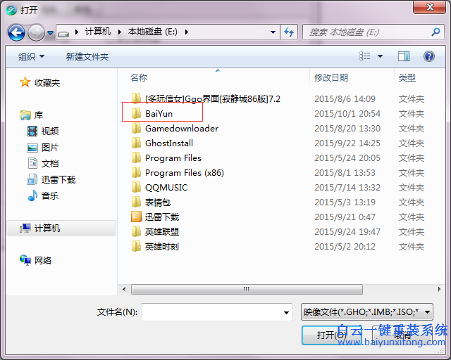 onekeyGhost怎么使用,一鍵還原怎么重裝系統步驟