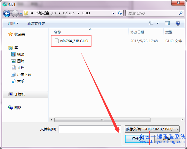 onekeyGhost怎么使用,一鍵還原怎么重裝系統步驟