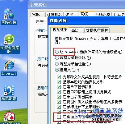 為何,windows,系統(tǒng),桌面,不能,運(yùn),行的,故障,在,步驟