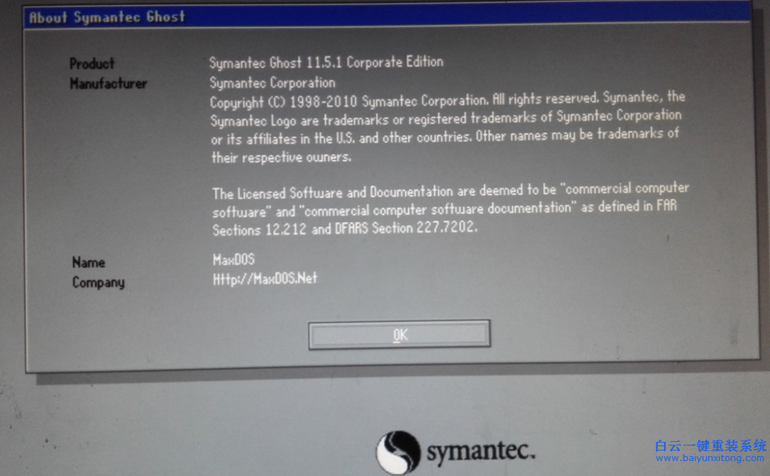 如何用開機選項baiyun onekey重裝系統步驟