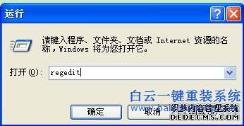 WIN,系統(tǒng),里,設(shè)立,開機(jī),警告,提示,框,的,絕技,步驟