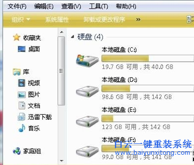 Ghost,系統,中,尋找,加密,分區,文件,的,過程,步驟