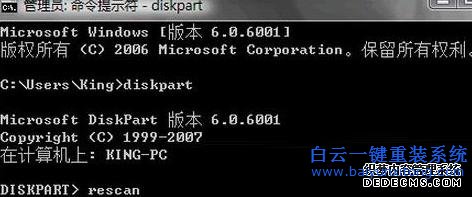 ghost,系統,里,EISA,隱藏,分區,的,刪除,次序,步驟