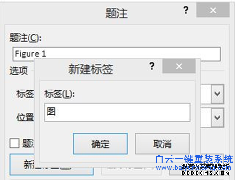 GHOST,系統,下,Word2013,巧,讓,圖片,自動,步驟