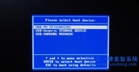 外星人怎么用U盤重裝win7系統(tǒng)步驟