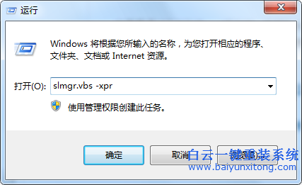 win7,激活,狀態(tài),怎么,查詢(xún),如何,查看,現(xiàn)在,步驟