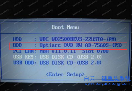炫龍筆記本怎么用光盤(pán)重裝系統(tǒng)步驟