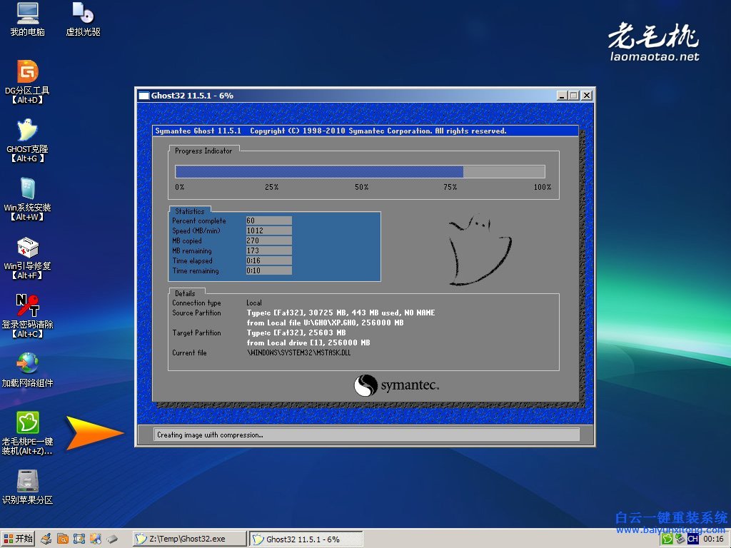華碩臺式機重裝系統,臺式機怎么用U盤重裝系統步驟