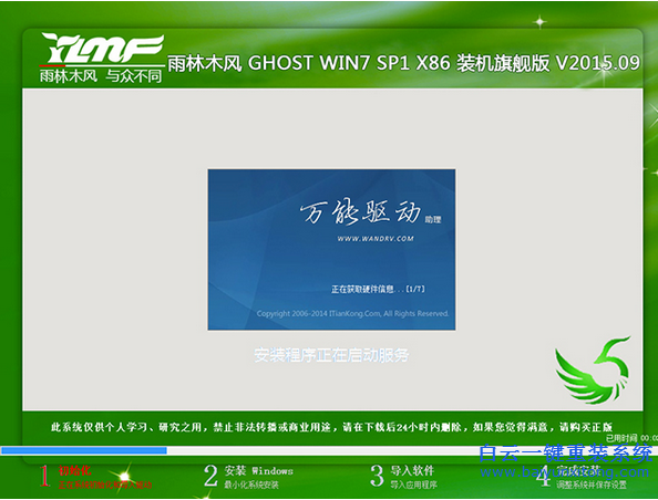 怎么用光盤重裝系統教程，光盤重裝系統步驟