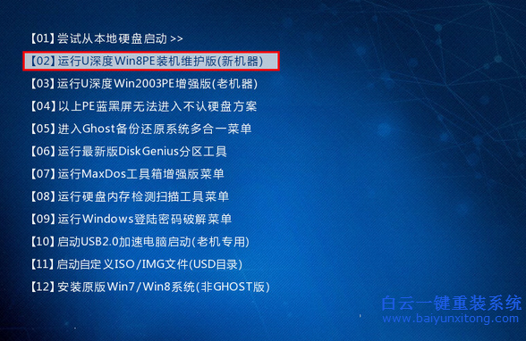 怎么重裝xp系統,重裝xp系統教程步驟