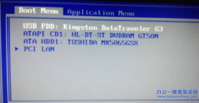 U深度U盤一鍵裝系統，U盤一鍵裝系統步驟