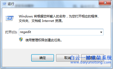 如,何在,注冊表,刪除,瀏覽器,右鍵,菜單,里,安,步驟