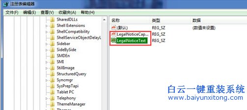 win7,電,腦中,怎么,禁止,開機,自動,彈出,廣告,步驟