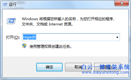 win7,提高,硬盤,性能,開啟,AHCI,的,方法,現(xiàn),在步驟