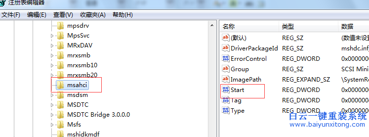 win7,提高,硬盤,性能,開啟,AHCI,的,方法,現(xiàn),在步驟
