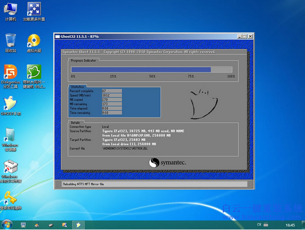 xp系統(tǒng)如何使用u盤安裝步驟