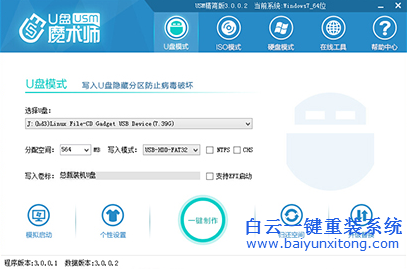 筆記本裝系統步驟,筆記本U盤裝系統步驟步驟