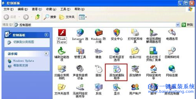 開始,菜,單內,的,附件,不,見了,怎么,找,回來,步驟