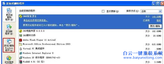 開始,菜,單內,的,附件,不,見了,怎么,找,回來,步驟