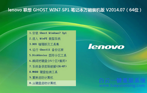 新手學(xué)電腦系統(tǒng)安裝,系統(tǒng)重裝教程步驟