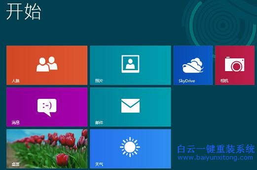 如何,排列,win8,開始,菜單,里,面的,圖標,win8,步驟