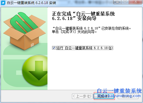 在線重裝系統教程,怎么重裝系統,電腦重裝系步驟