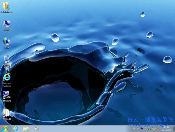 在線重裝系統教程,怎么重裝系統,電腦重裝系步驟
