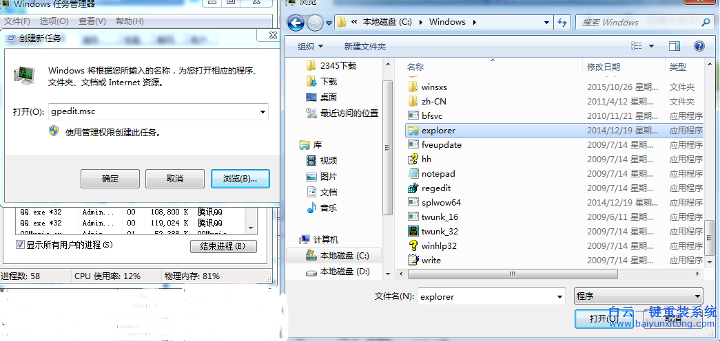 右鍵,點,桌面,出現(xiàn),Windows,資源,管理器,在,wi步驟