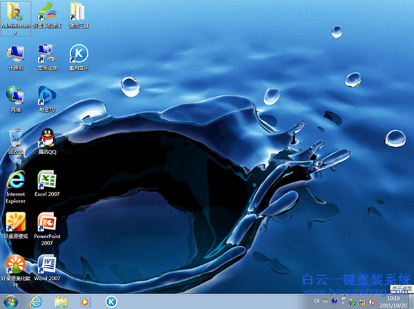 方正筆記本如何用光盤重裝win7系統步驟