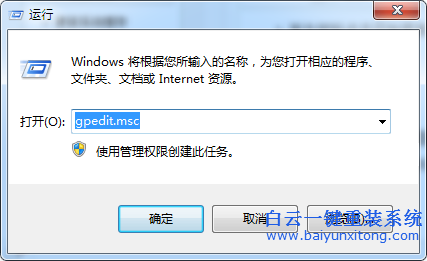 打開,回收站,提示,此項,目的,屬性,未知,的,步驟