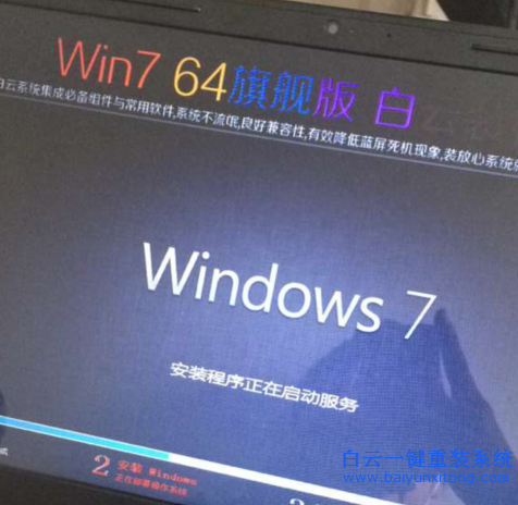 明基筆記本重裝系統教程,筆記本如何重裝系統步驟