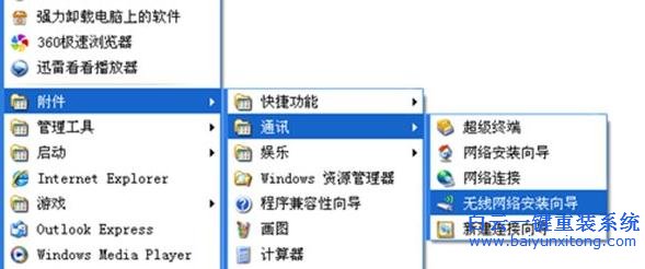 無線網絡,的,正確,安裝,方式,系統,有很,步驟