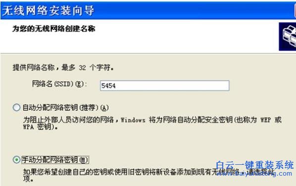 無線網絡,的,正確,安裝,方式,系統,有很,步驟