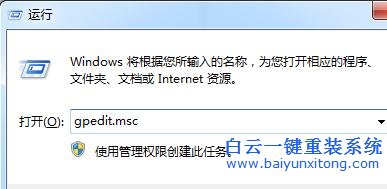 電腦,分區,怎么,隱藏,的,教程,在,系統,中,步驟