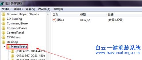 Win7IE,圖標,在,桌面,刪,不掉,的,處理,辦法,很,步驟