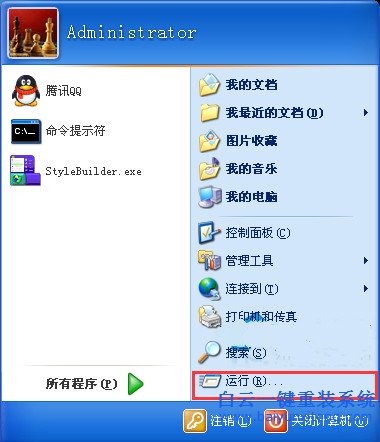 WinXP,磁盤,可用,空間,字節(jié),無法,訪問,怎么,步驟