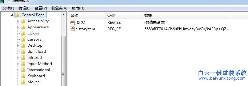 Win10,開始,菜單,右鍵,點擊,沒反,應是,Win10,步驟
