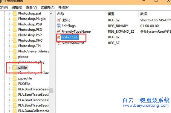 Win10,開始,菜單,右鍵,點擊,沒反,應是,Win10,步驟