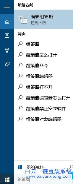 如何,恢復,Win10,專業版,登錄,界,面的,關機,鍵,步驟